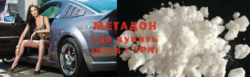 Все наркотики Исилькуль Марихуана  КОКАИН  Alpha PVP  Мефедрон  Гашиш 