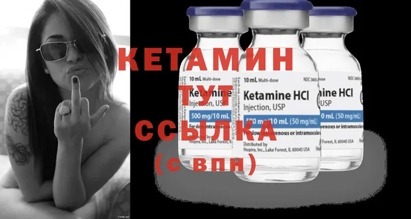 площадка официальный сайт  Исилькуль  Кетамин ketamine  как найти   ссылка на мегу ссылки 