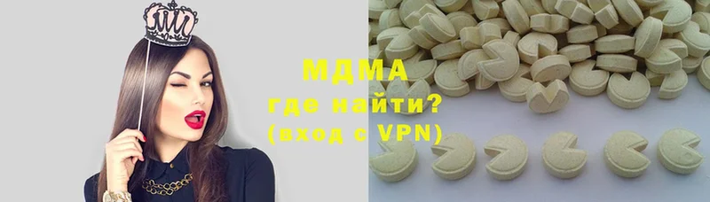 MDMA Molly  купить наркоту  Исилькуль 