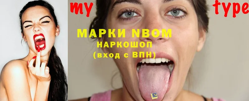 MEGA как войти  Исилькуль  Марки 25I-NBOMe 1,5мг  как найти наркотики 